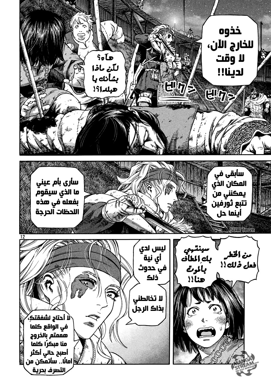 Vinland Saga: Chapter 153 - Page 13