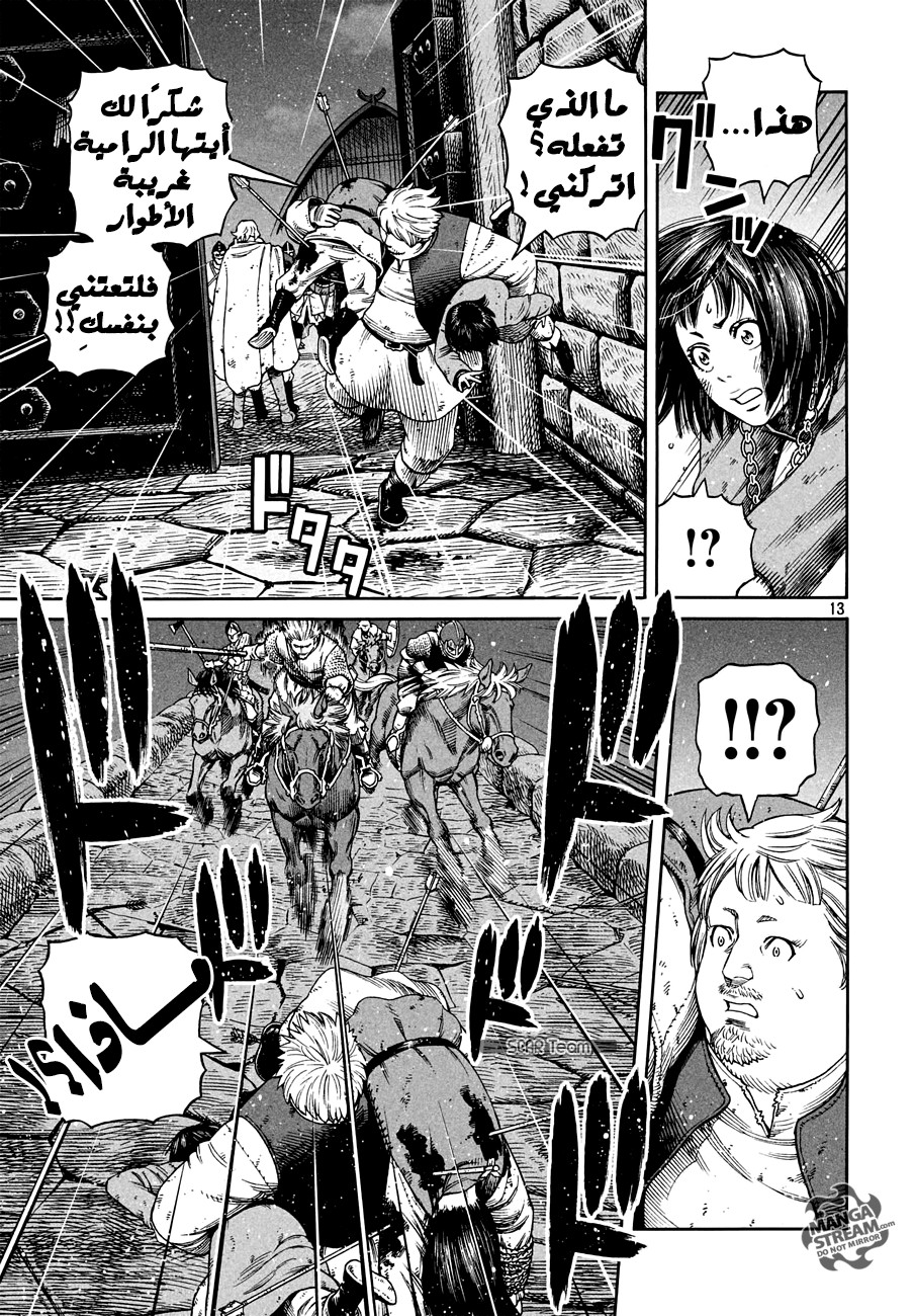 Vinland Saga: Chapter 153 - Page 14
