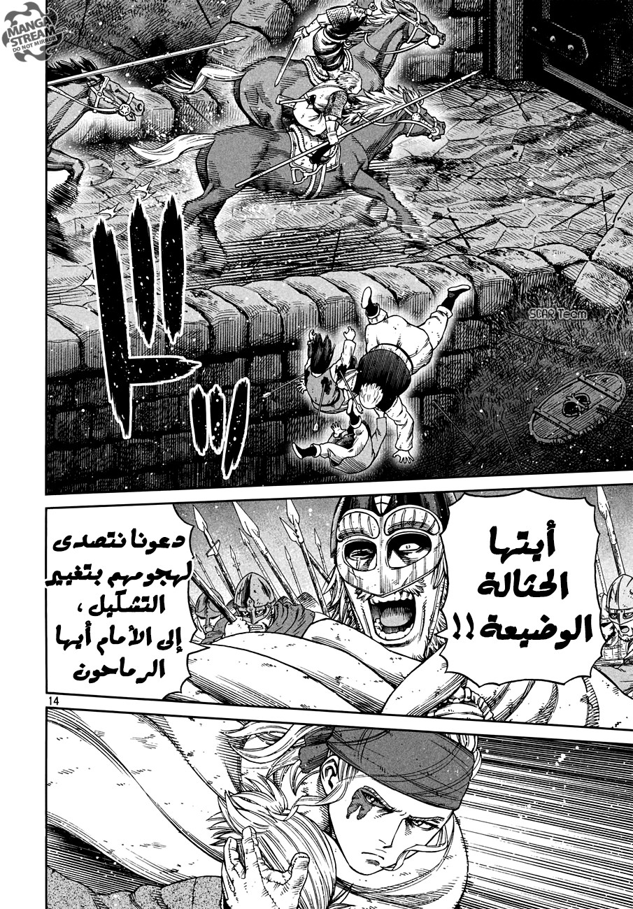 Vinland Saga: Chapter 153 - Page 15