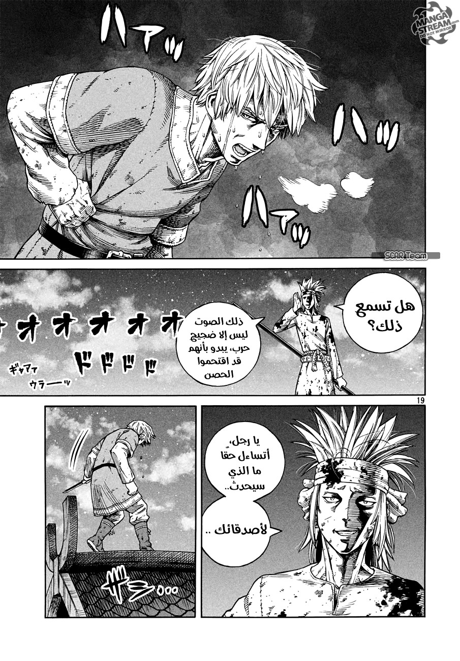 Vinland Saga: Chapter 153 - Page 20