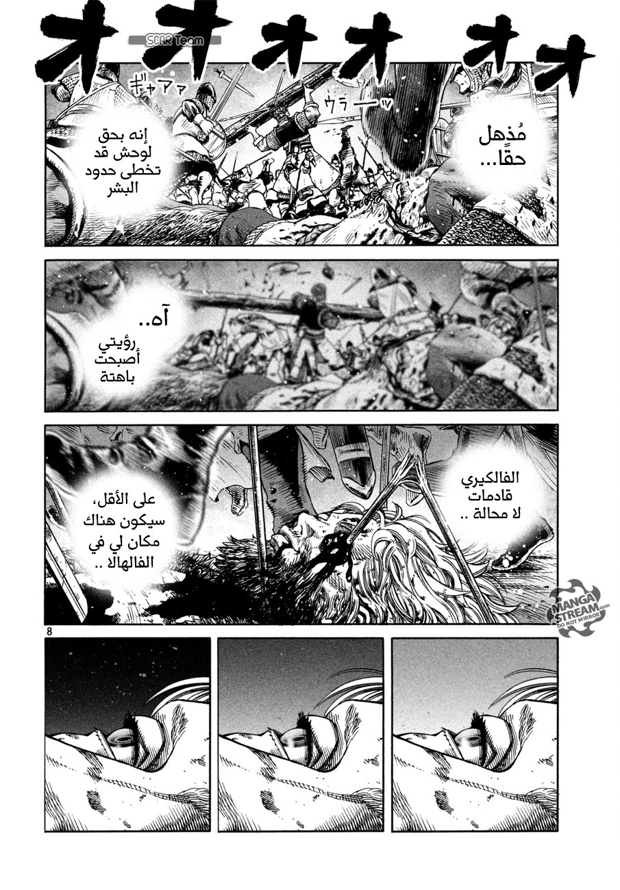 Vinland Saga: Chapter 154 - Page 10