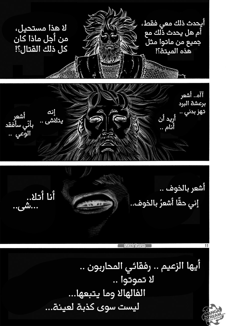 Vinland Saga: Chapter 154 - Page 13