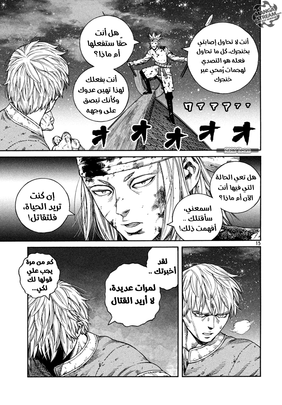 Vinland Saga: Chapter 155 - Page 16