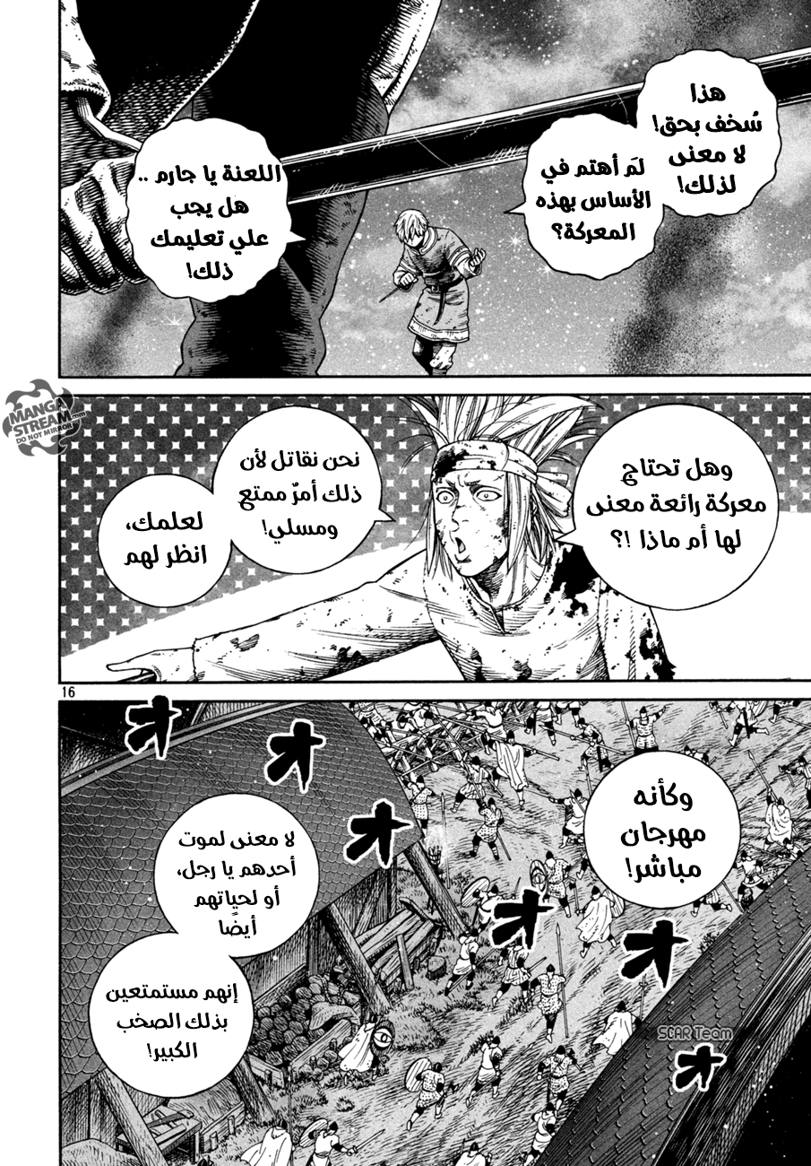 Vinland Saga: Chapter 155 - Page 17