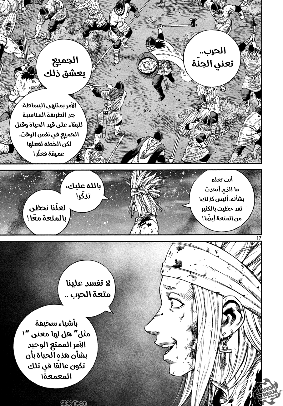 Vinland Saga: Chapter 155 - Page 18