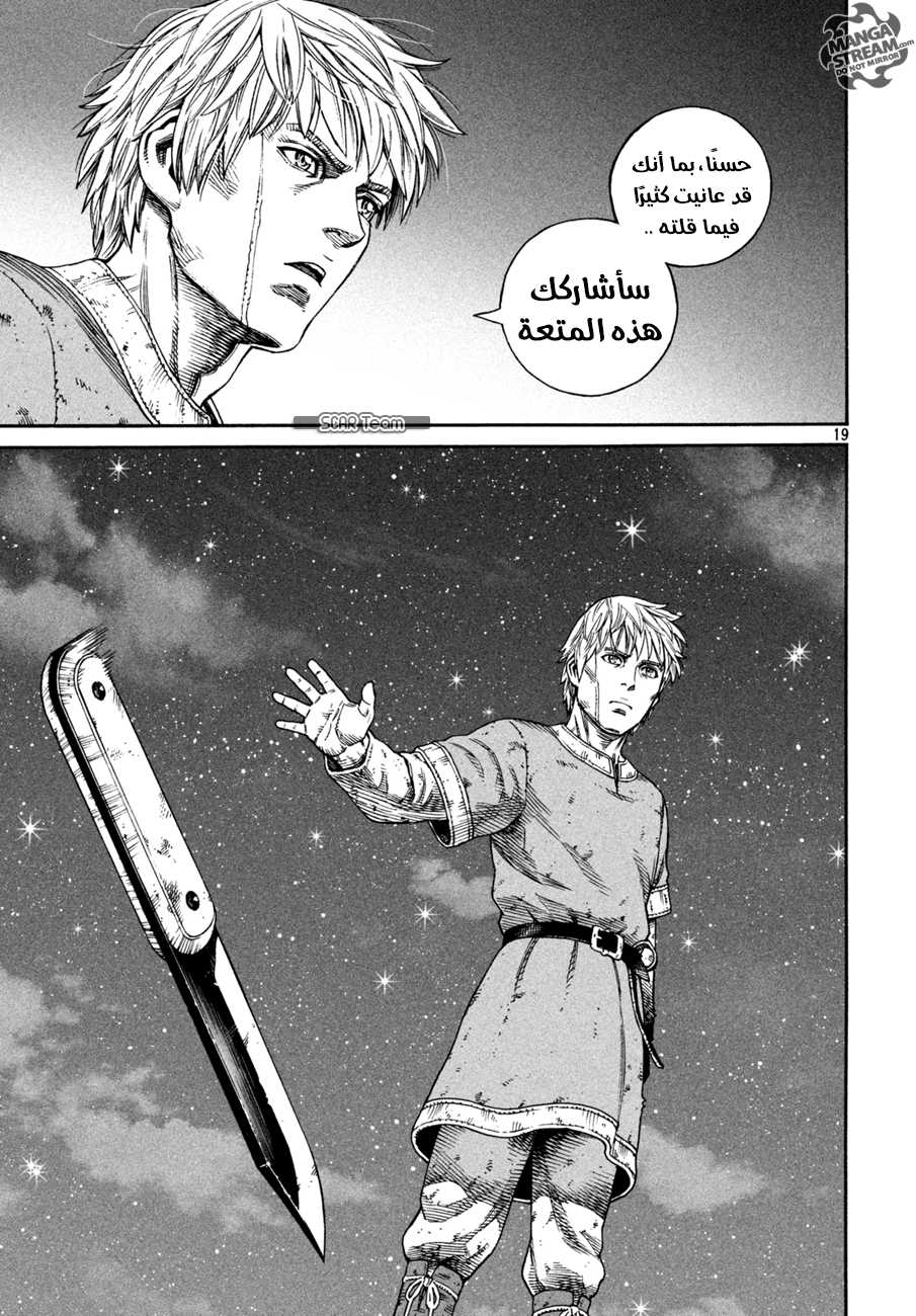 Vinland Saga: Chapter 155 - Page 20