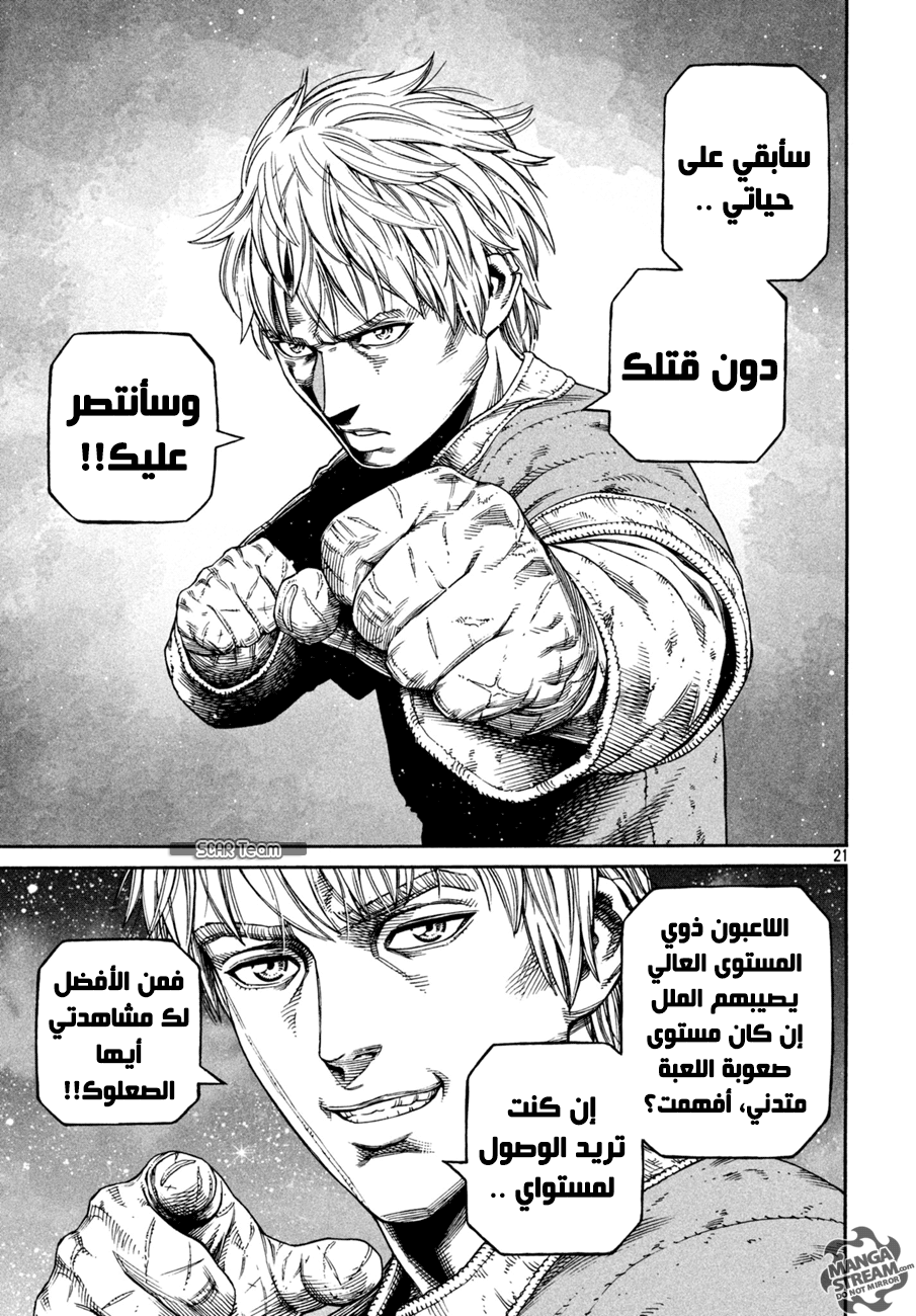 Vinland Saga: Chapter 155 - Page 22