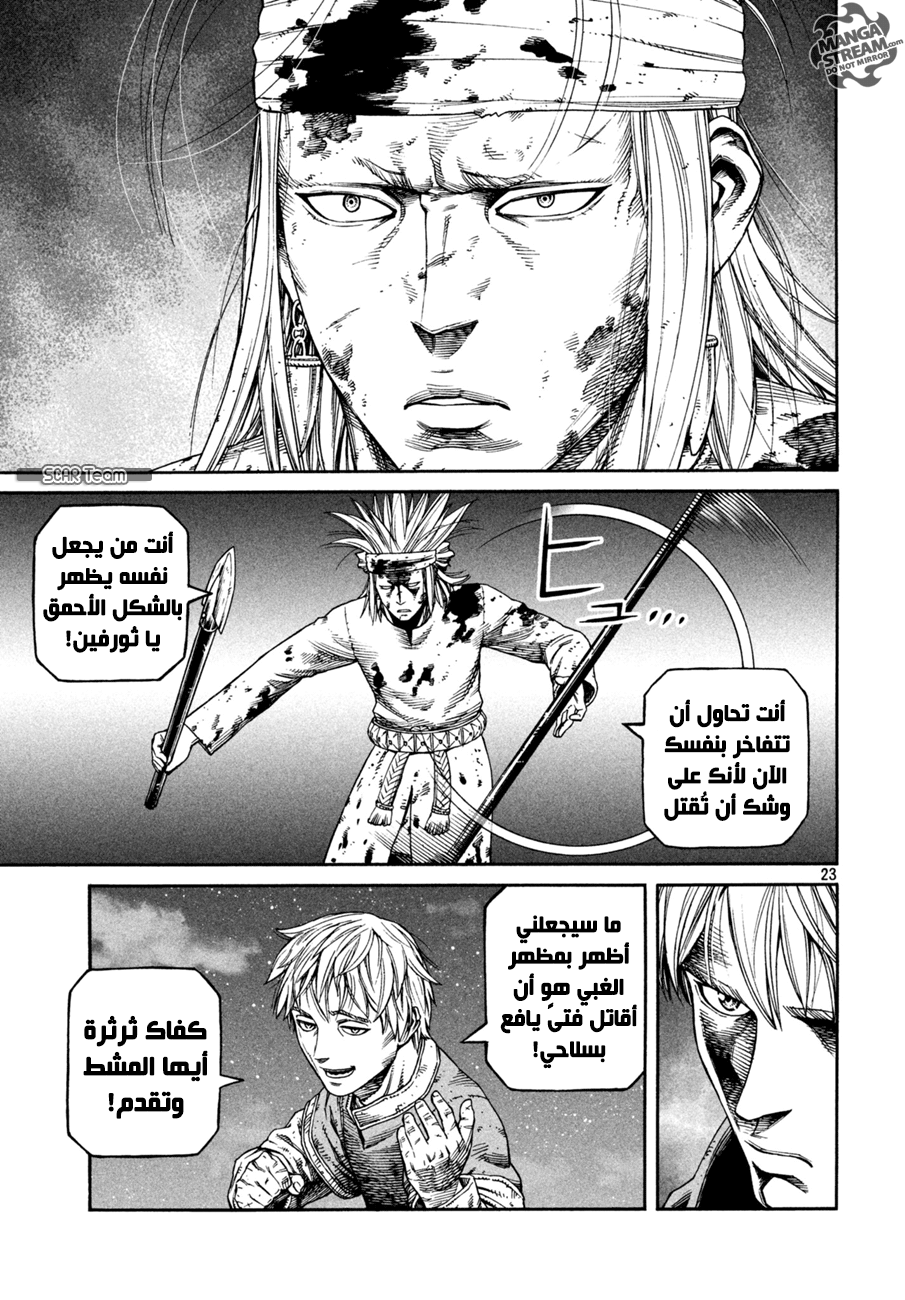 Vinland Saga: Chapter 155 - Page 24