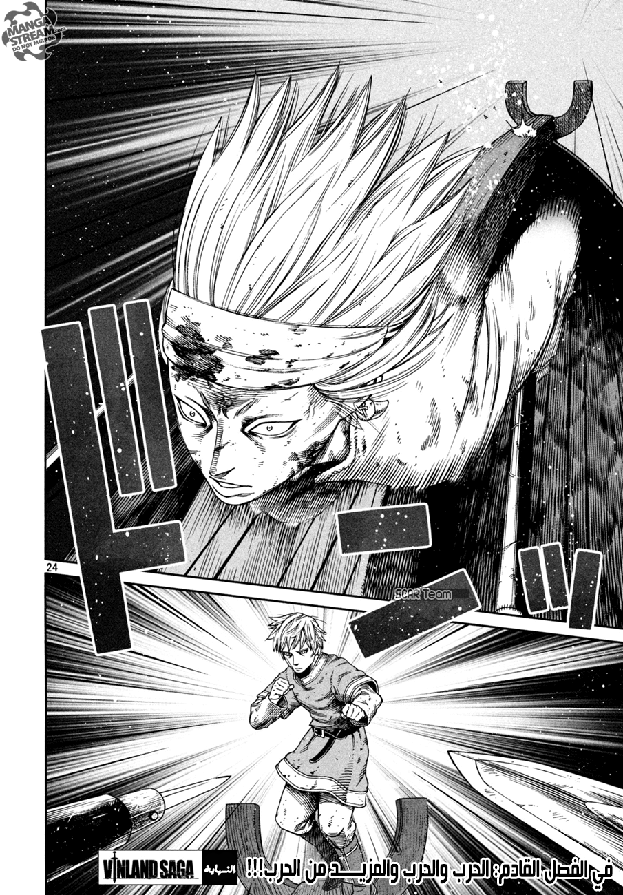 Vinland Saga: Chapter 155 - Page 25