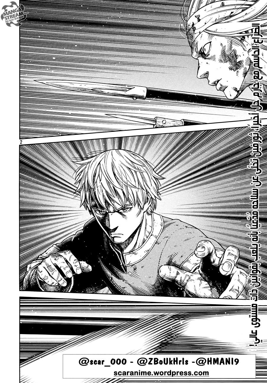 Vinland Saga: Chapter 156 - Page 4