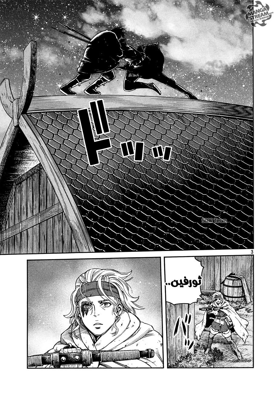 Vinland Saga: Chapter 156 - Page 5