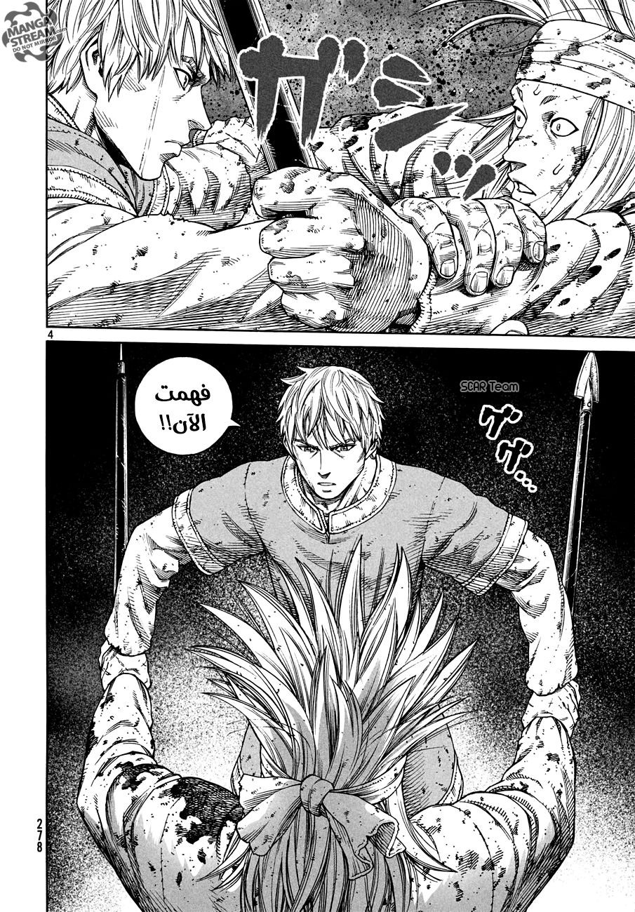 Vinland Saga: Chapter 156 - Page 6