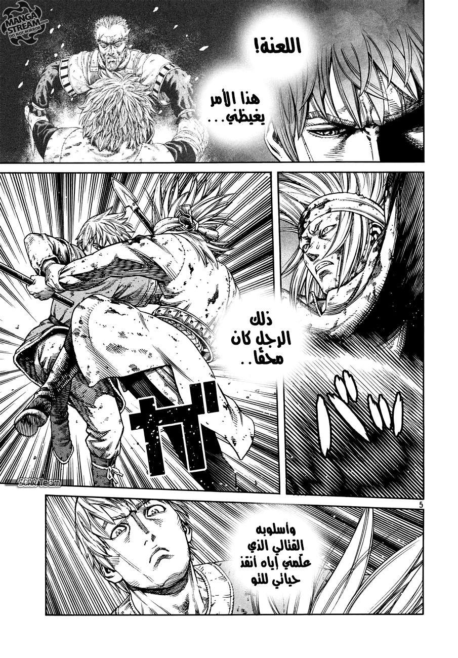 Vinland Saga: Chapter 156 - Page 7