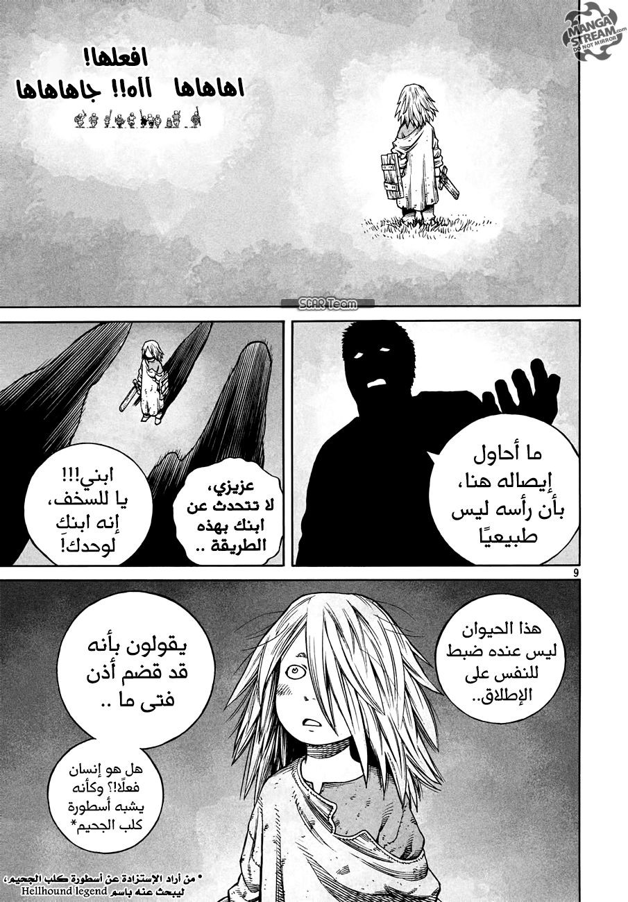 Vinland Saga: Chapter 156 - Page 11