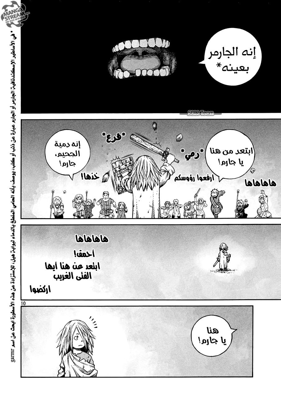 Vinland Saga: Chapter 156 - Page 12