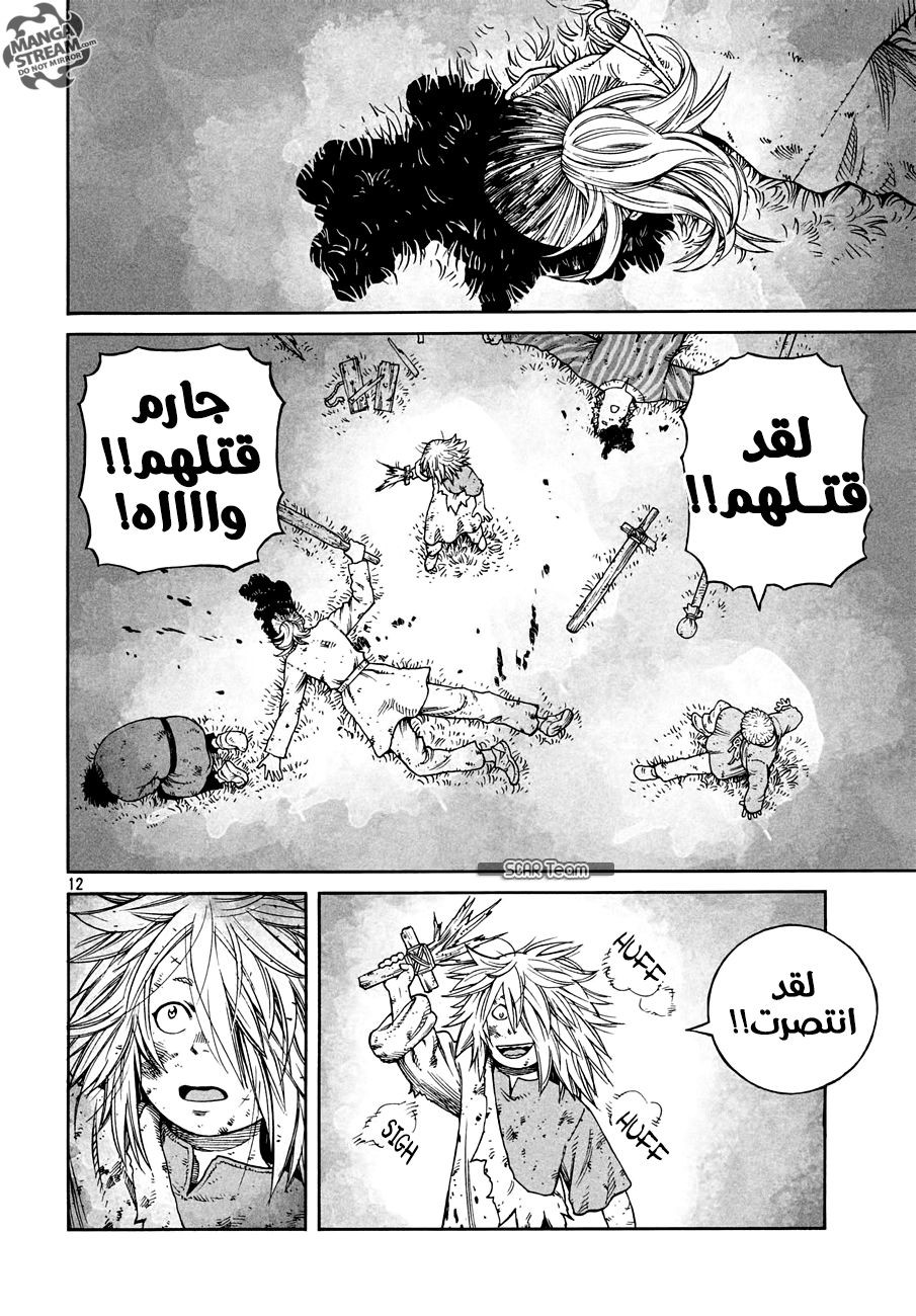 Vinland Saga: Chapter 156 - Page 14