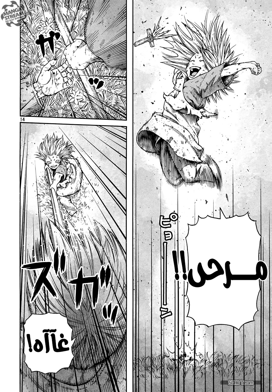 Vinland Saga: Chapter 156 - Page 16