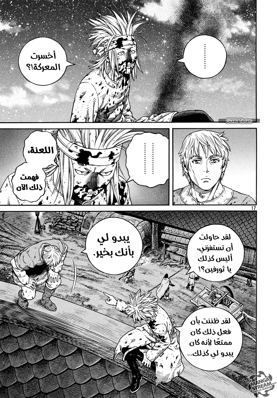 Vinland Saga: Chapter 156 - Page 19