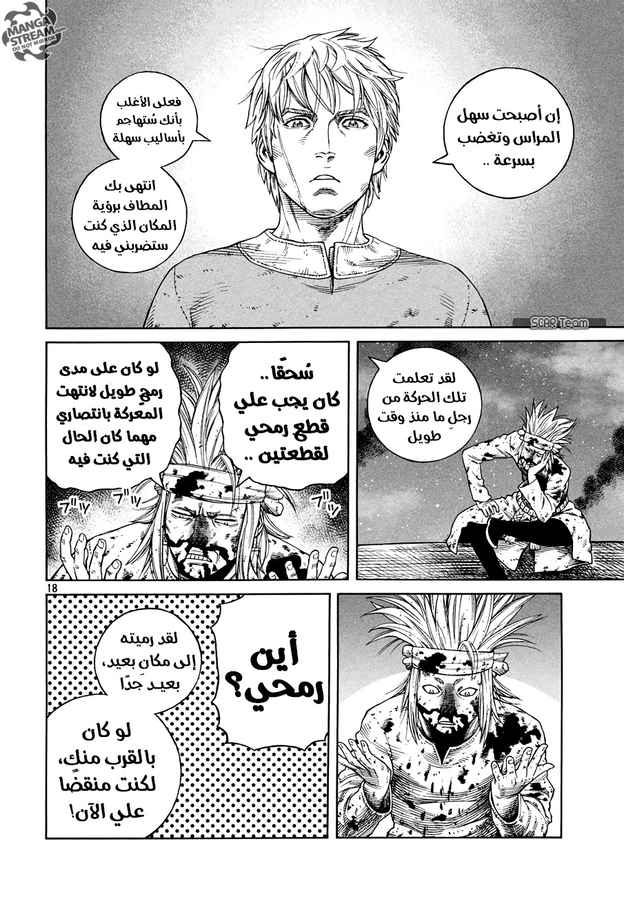 Vinland Saga: Chapter 156 - Page 20