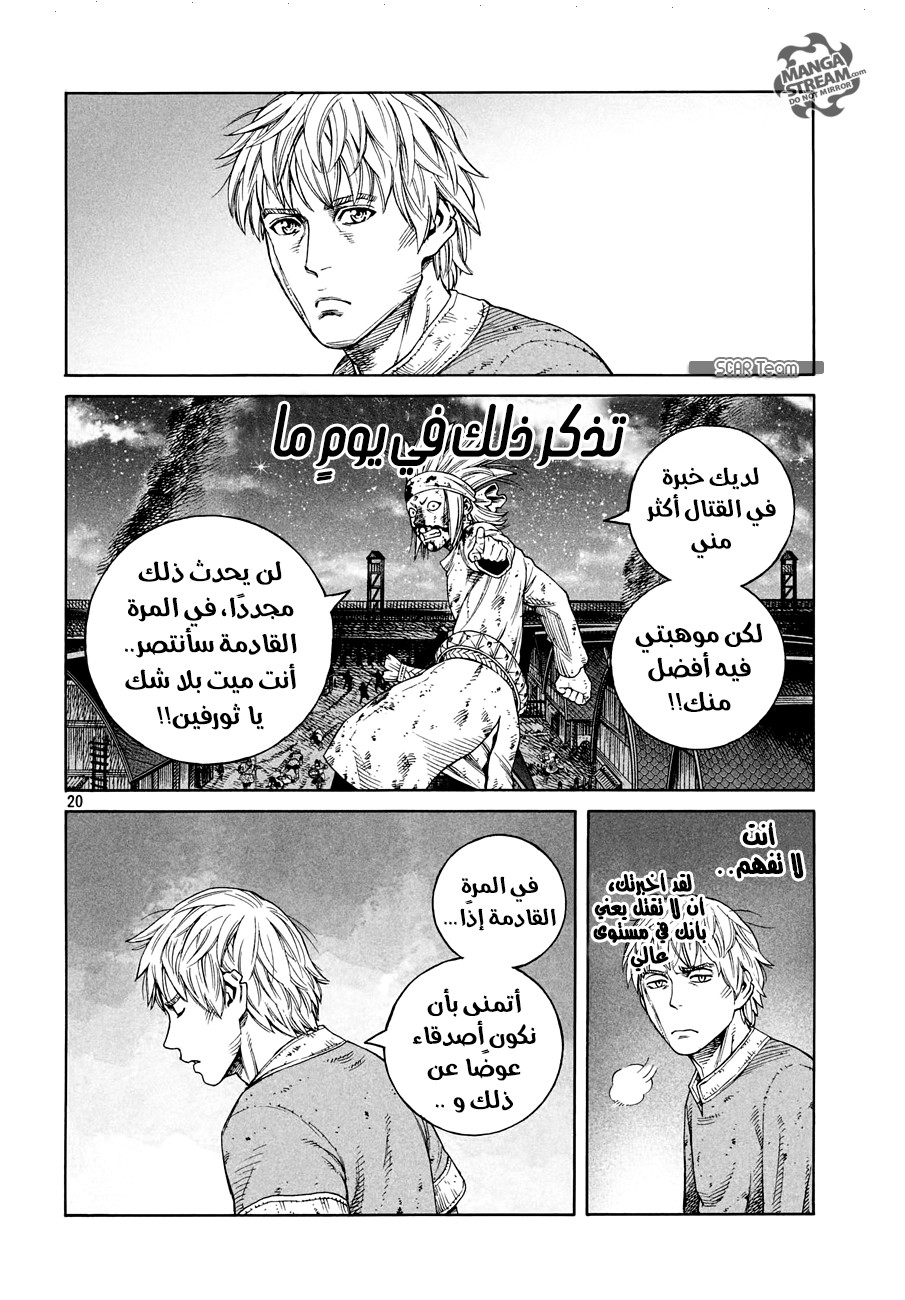 Vinland Saga: Chapter 156 - Page 22