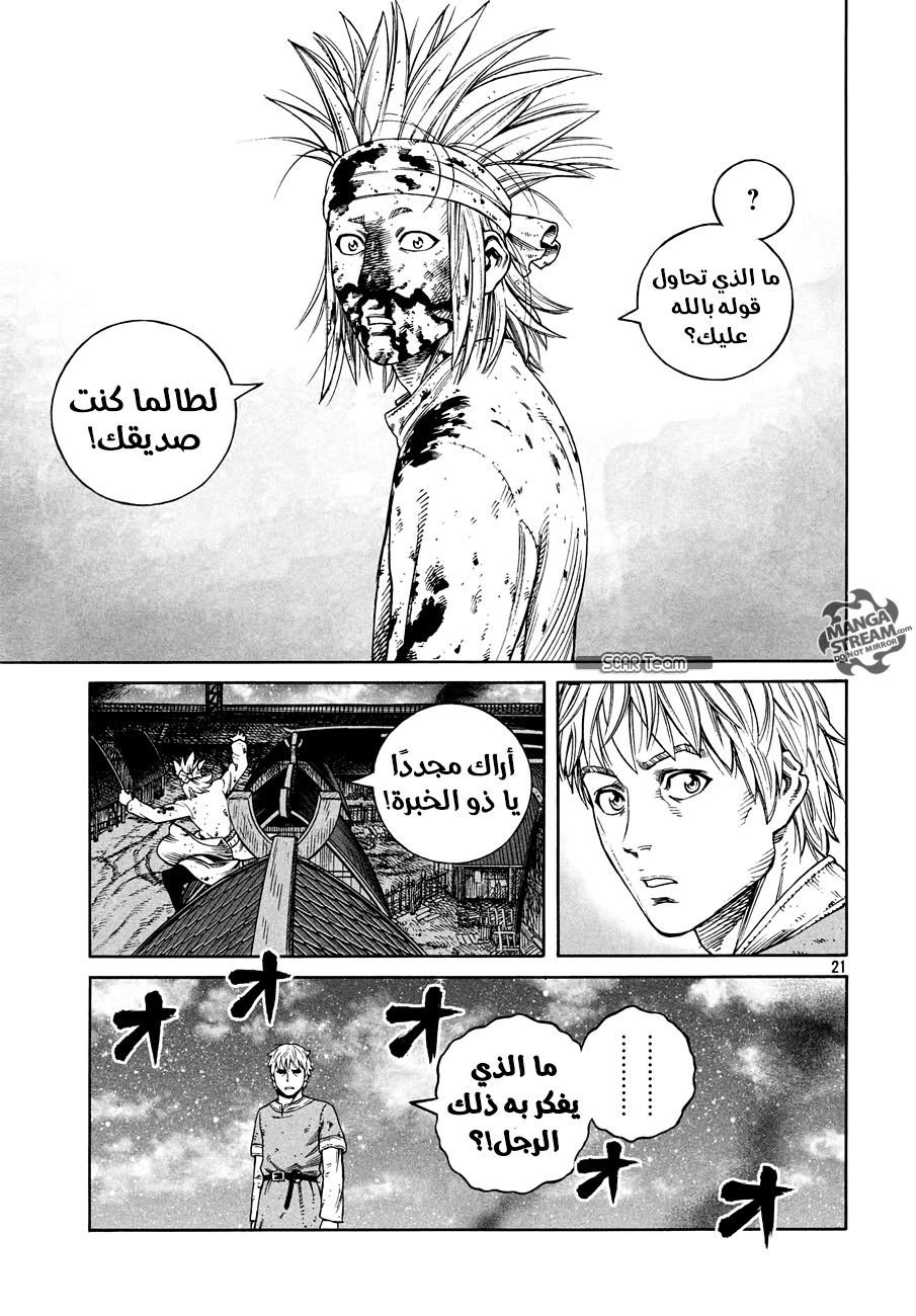 Vinland Saga: Chapter 156 - Page 23
