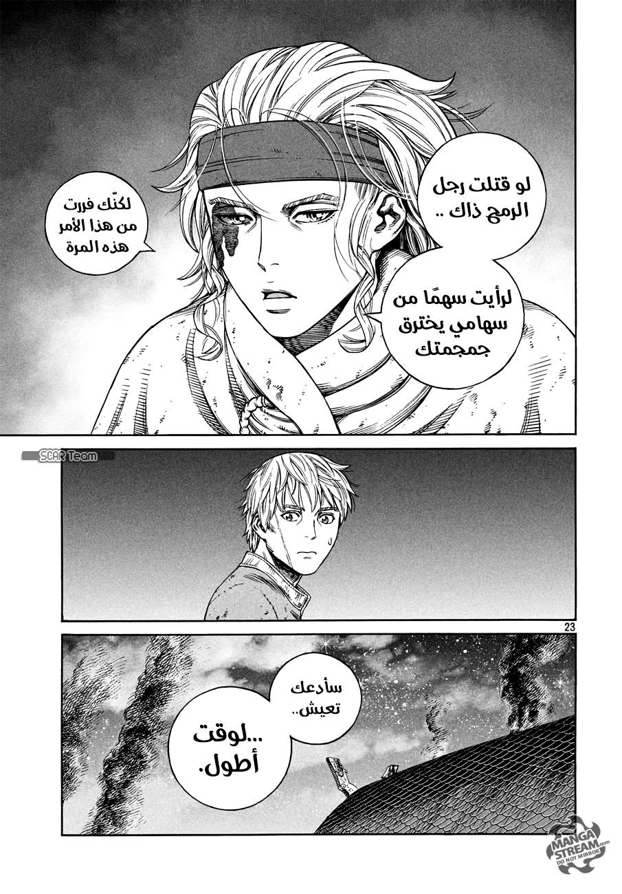 Vinland Saga: Chapter 156 - Page 25