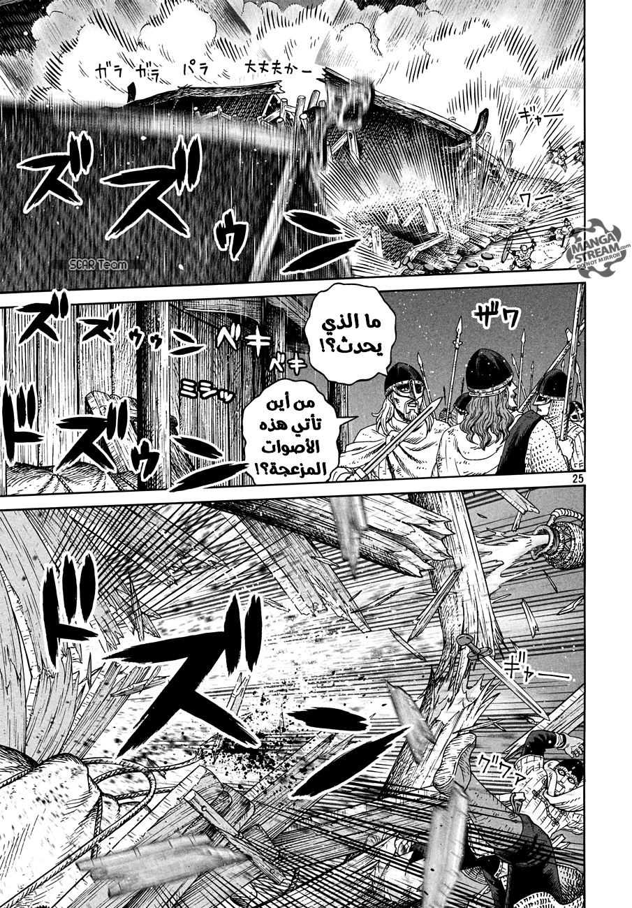 Vinland Saga: Chapter 156 - Page 27