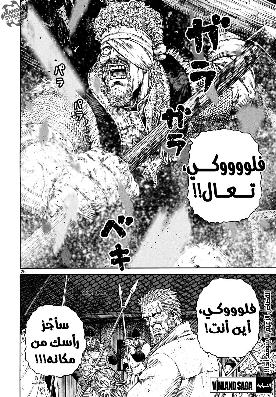Vinland Saga: Chapter 156 - Page 28