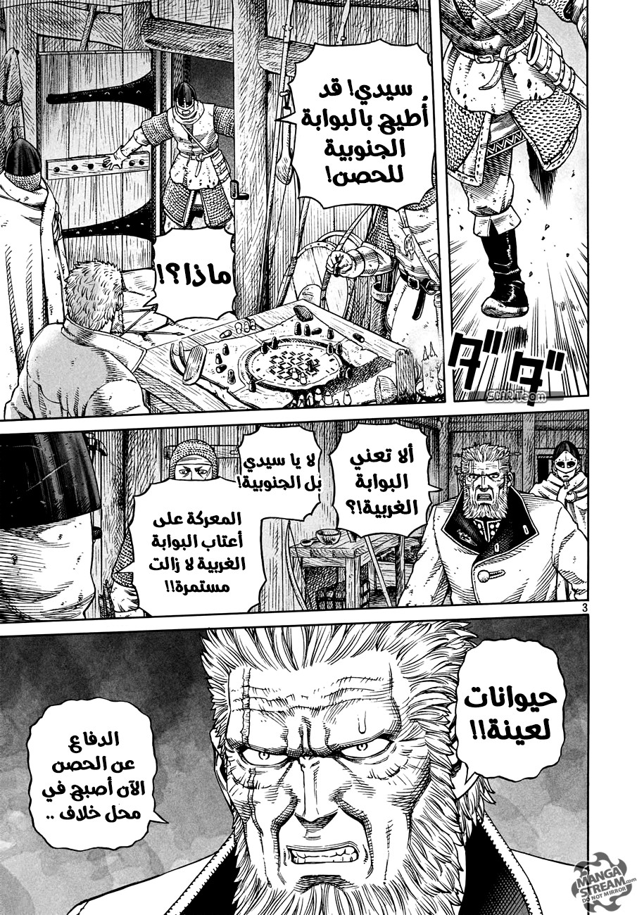 Vinland Saga: Chapter 157 - Page 5