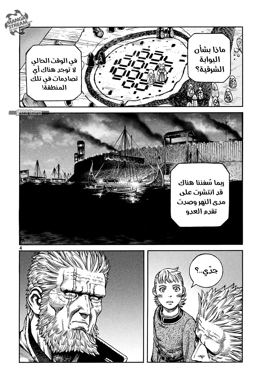 Vinland Saga: Chapter 157 - Page 6