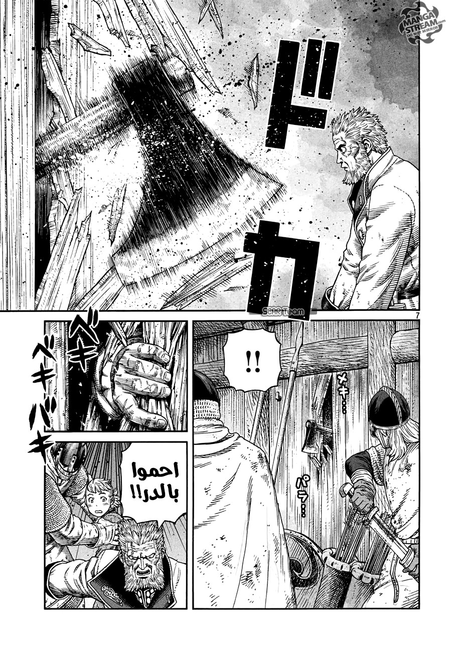 Vinland Saga: Chapter 157 - Page 9
