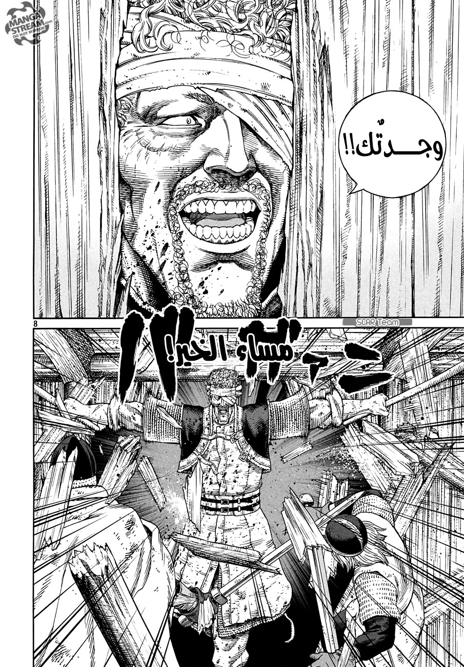 Vinland Saga: Chapter 157 - Page 10