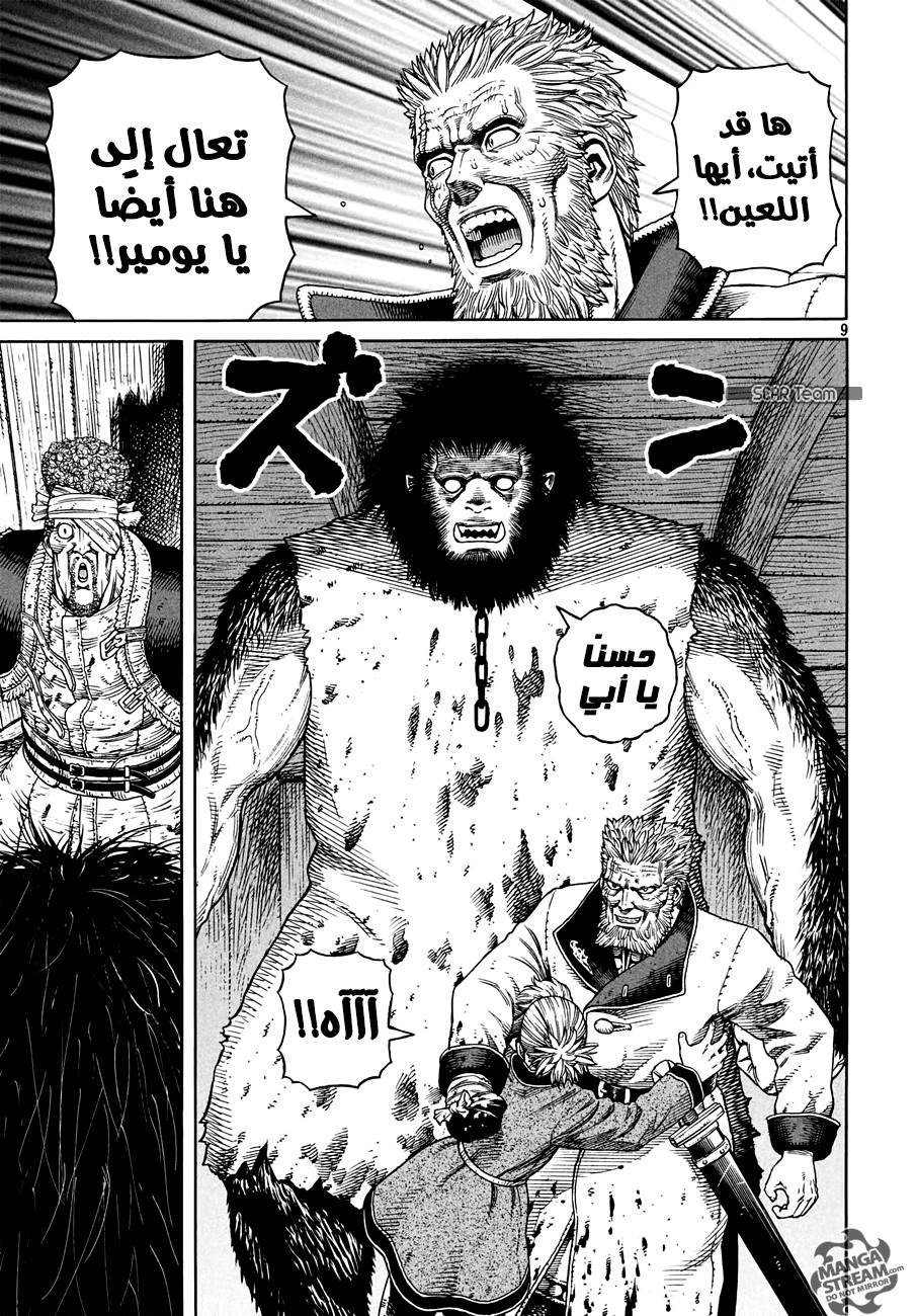 Vinland Saga: Chapter 157 - Page 11
