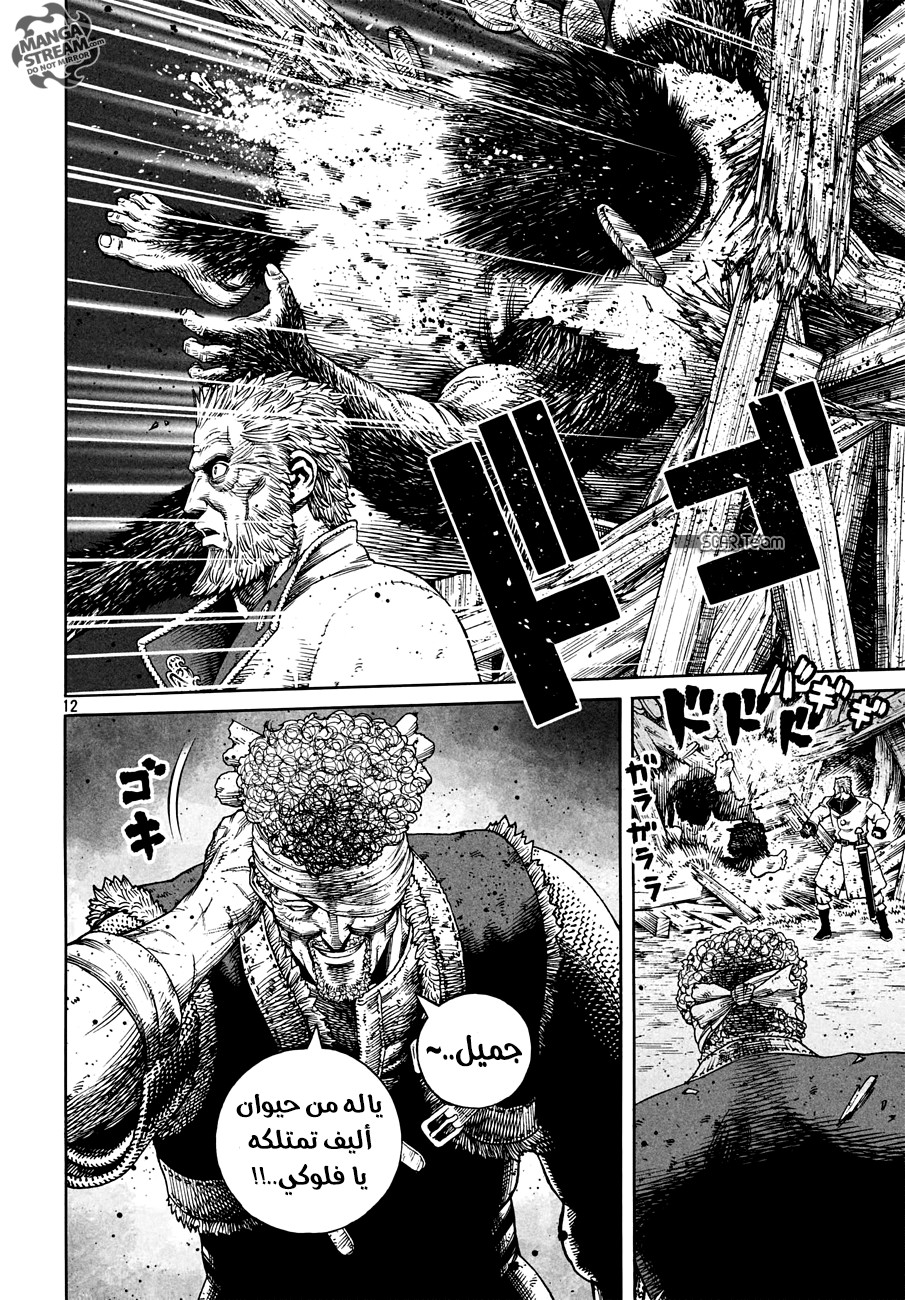 Vinland Saga: Chapter 157 - Page 14