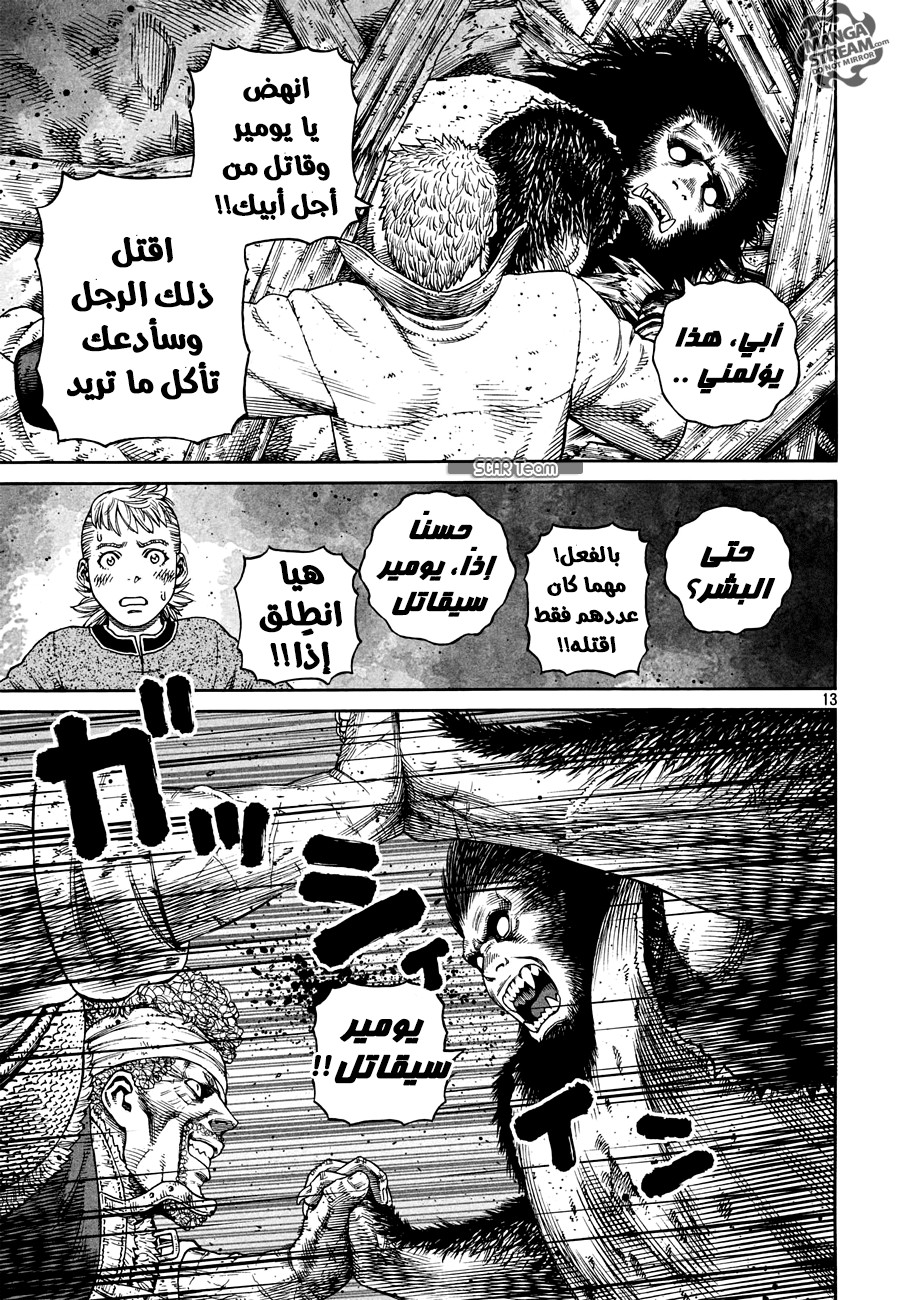 Vinland Saga: Chapter 157 - Page 15