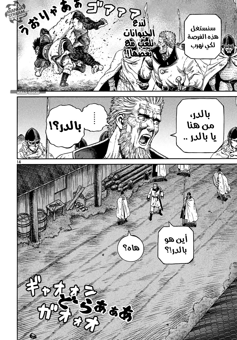 Vinland Saga: Chapter 157 - Page 16