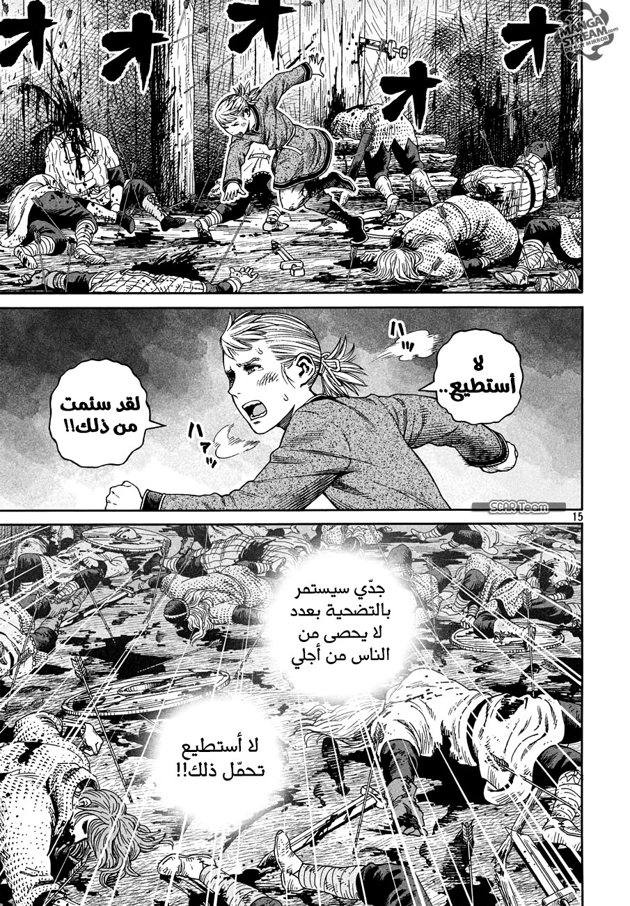 Vinland Saga: Chapter 157 - Page 17