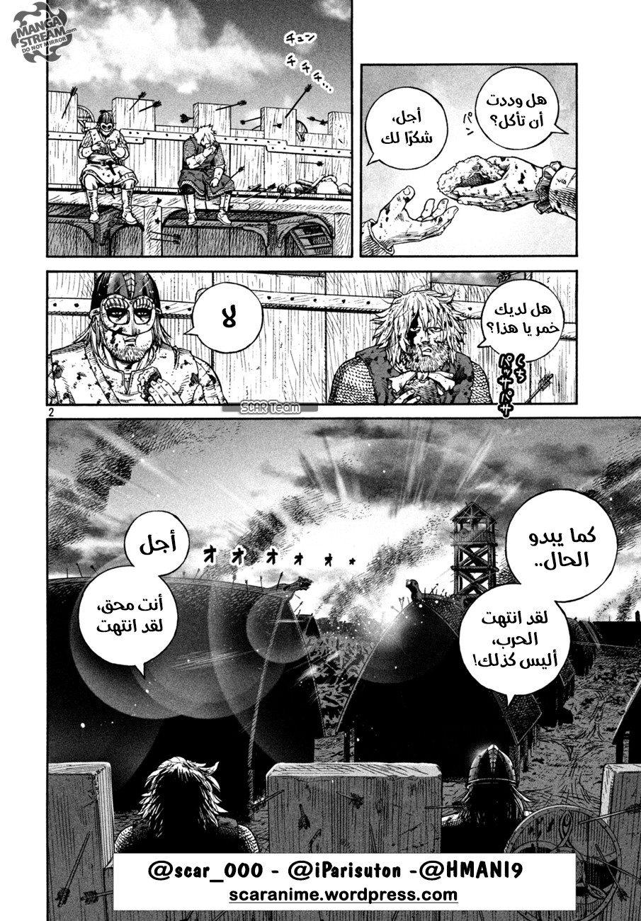 Vinland Saga: Chapter 158 - Page 4