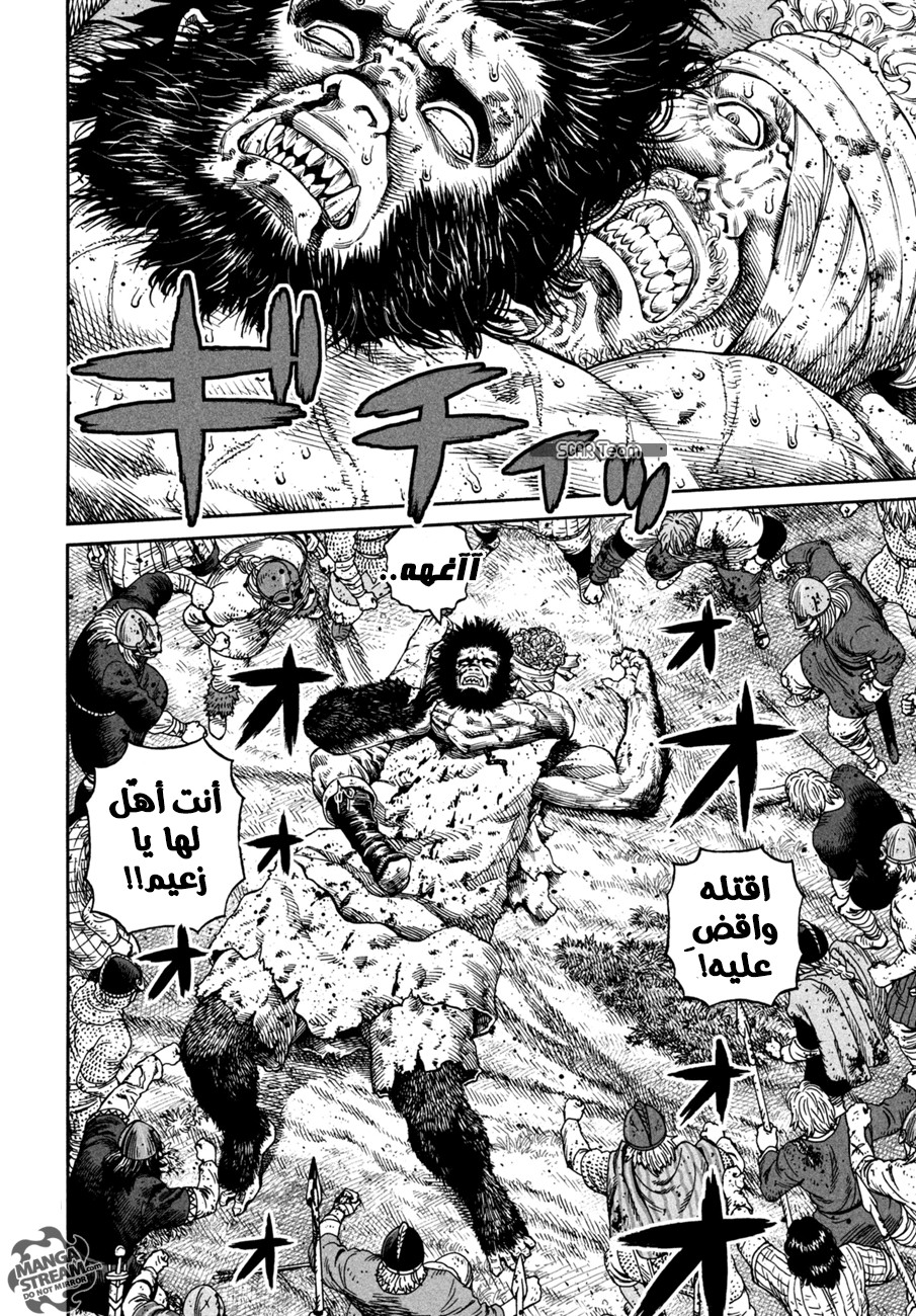 Vinland Saga: Chapter 158 - Page 10