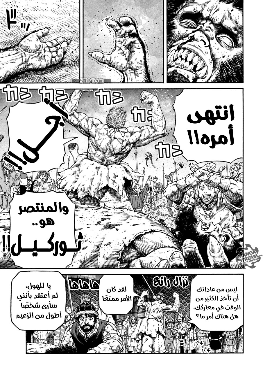 Vinland Saga: Chapter 158 - Page 11
