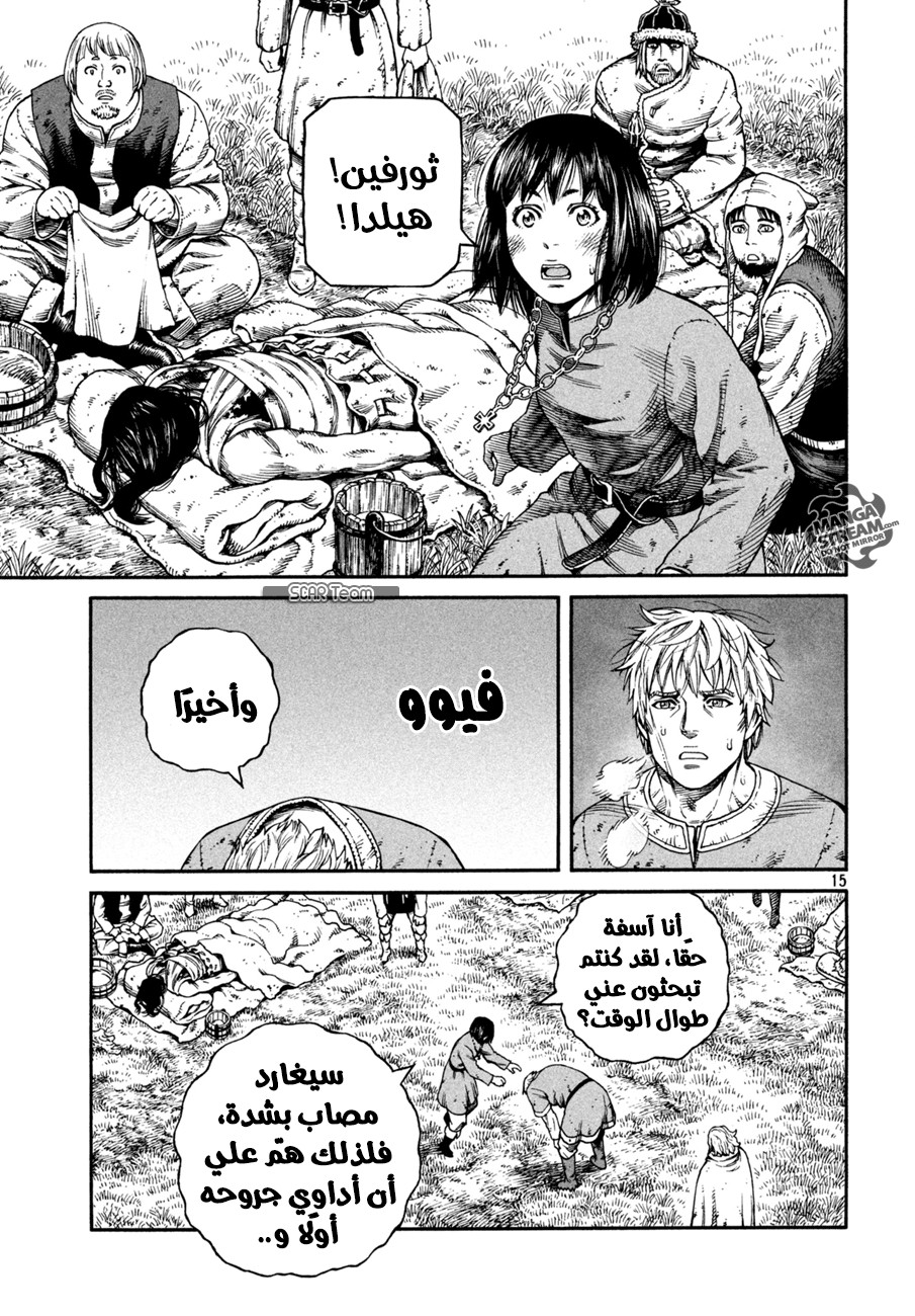 Vinland Saga: Chapter 158 - Page 17