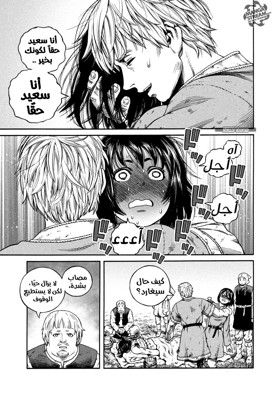Vinland Saga: Chapter 158 - Page 19
