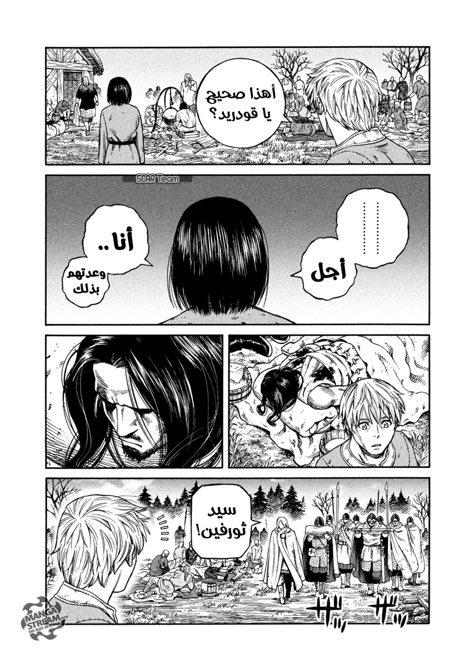 Vinland Saga: Chapter 158 - Page 21