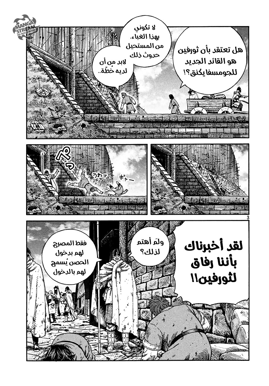 Vinland Saga: Chapter 159 - Page 5