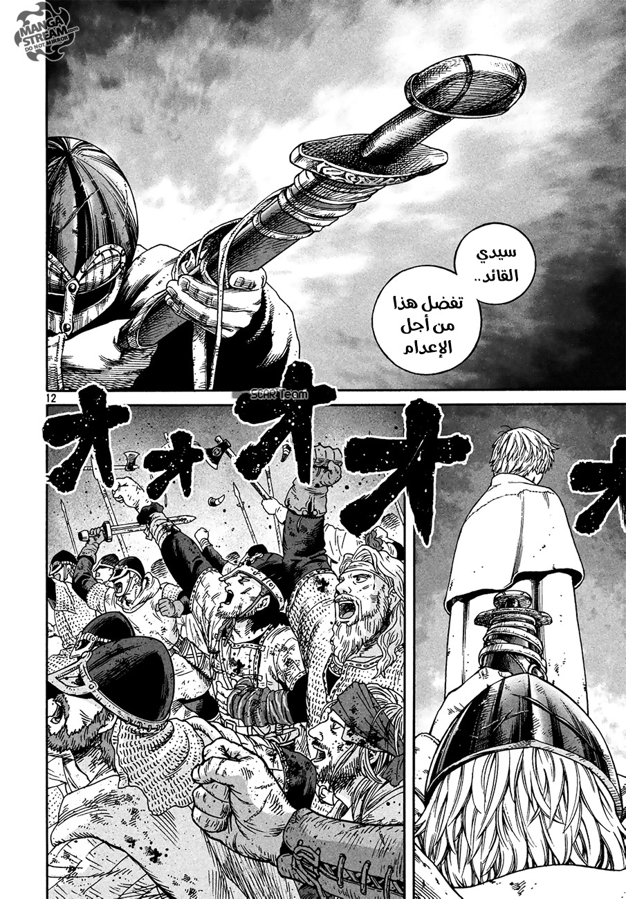 Vinland Saga: Chapter 159 - Page 14