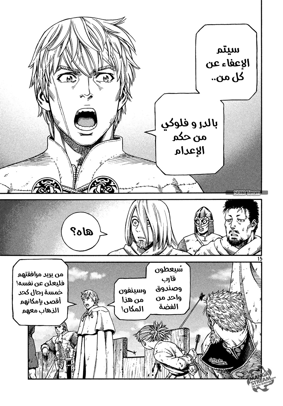 Vinland Saga: Chapter 159 - Page 17