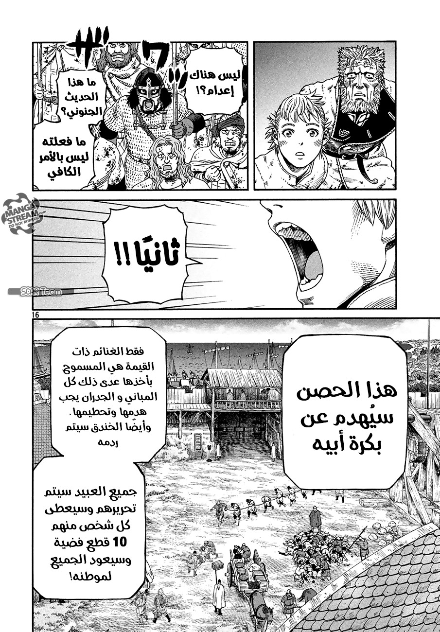 Vinland Saga: Chapter 159 - Page 18