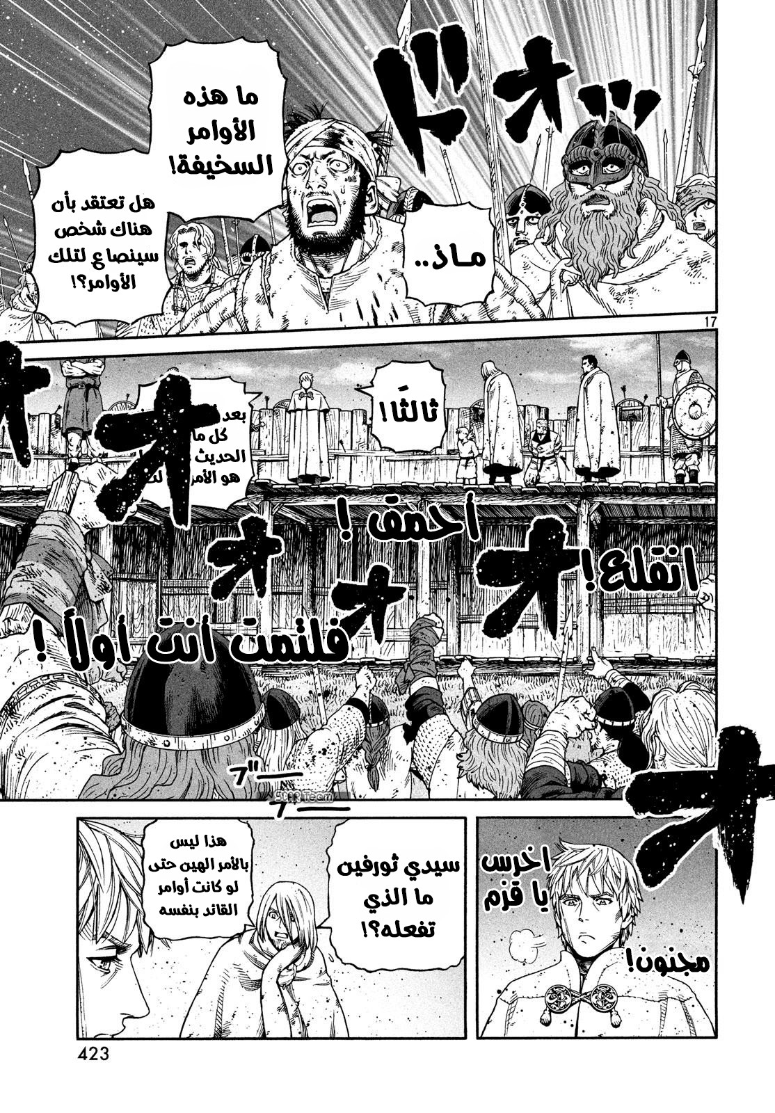 Vinland Saga: Chapter 159 - Page 19