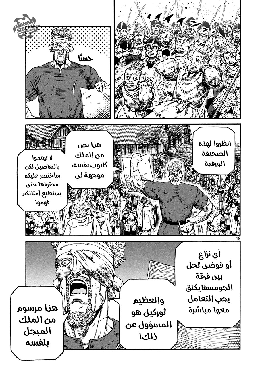 Vinland Saga: Chapter 159 - Page 21