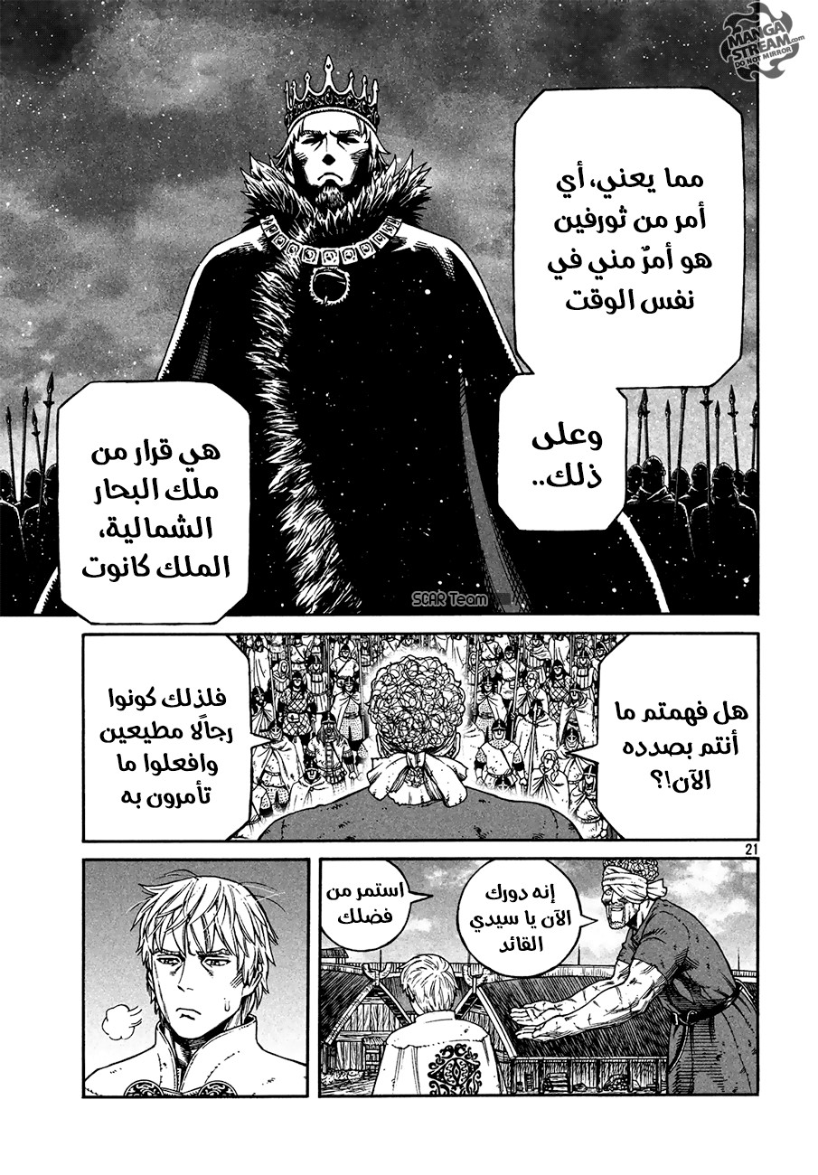 Vinland Saga: Chapter 159 - Page 23